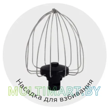 Планетарный миксер BQ MX820 картинка 4